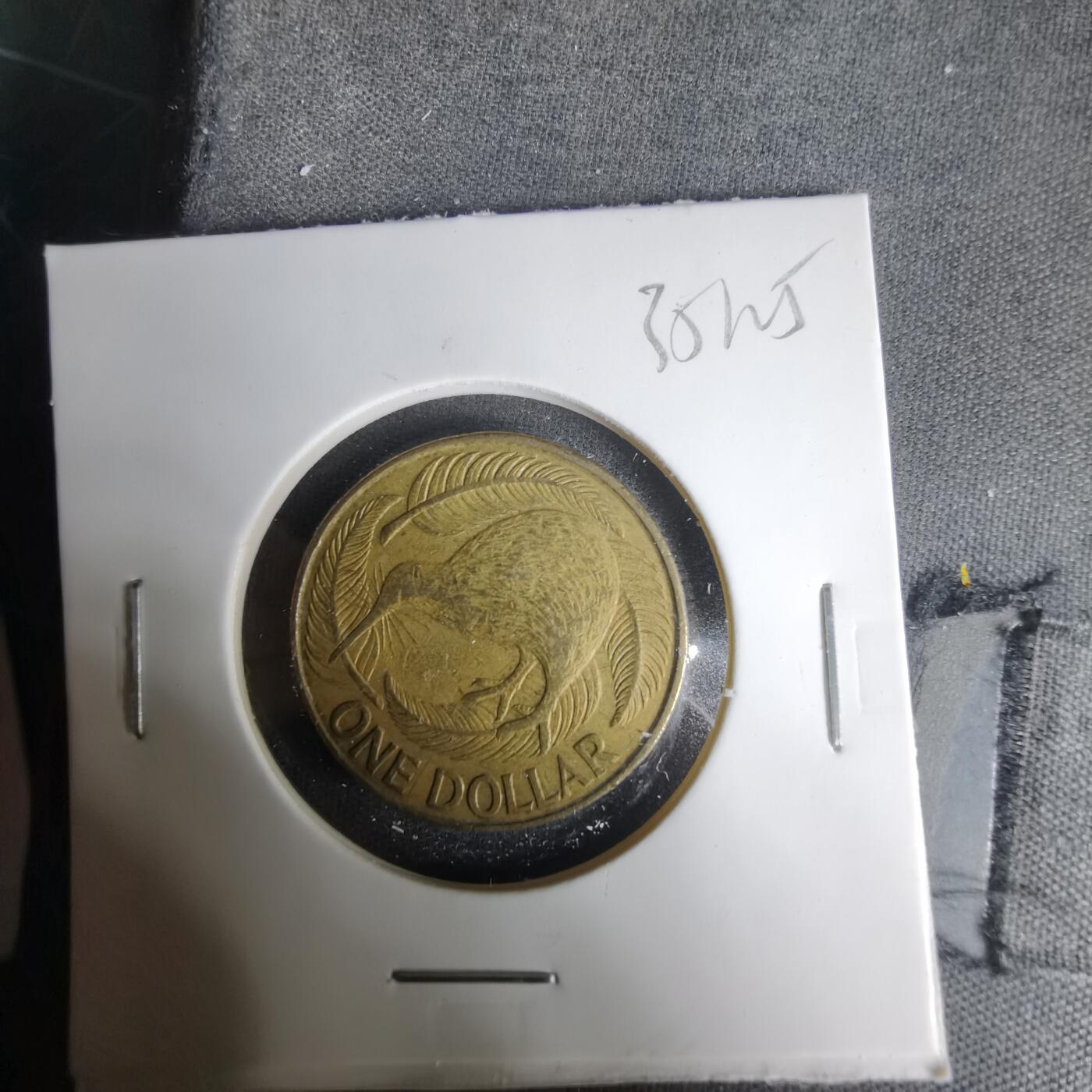 沼泽如烟--第1035场 新西兰1990年一元