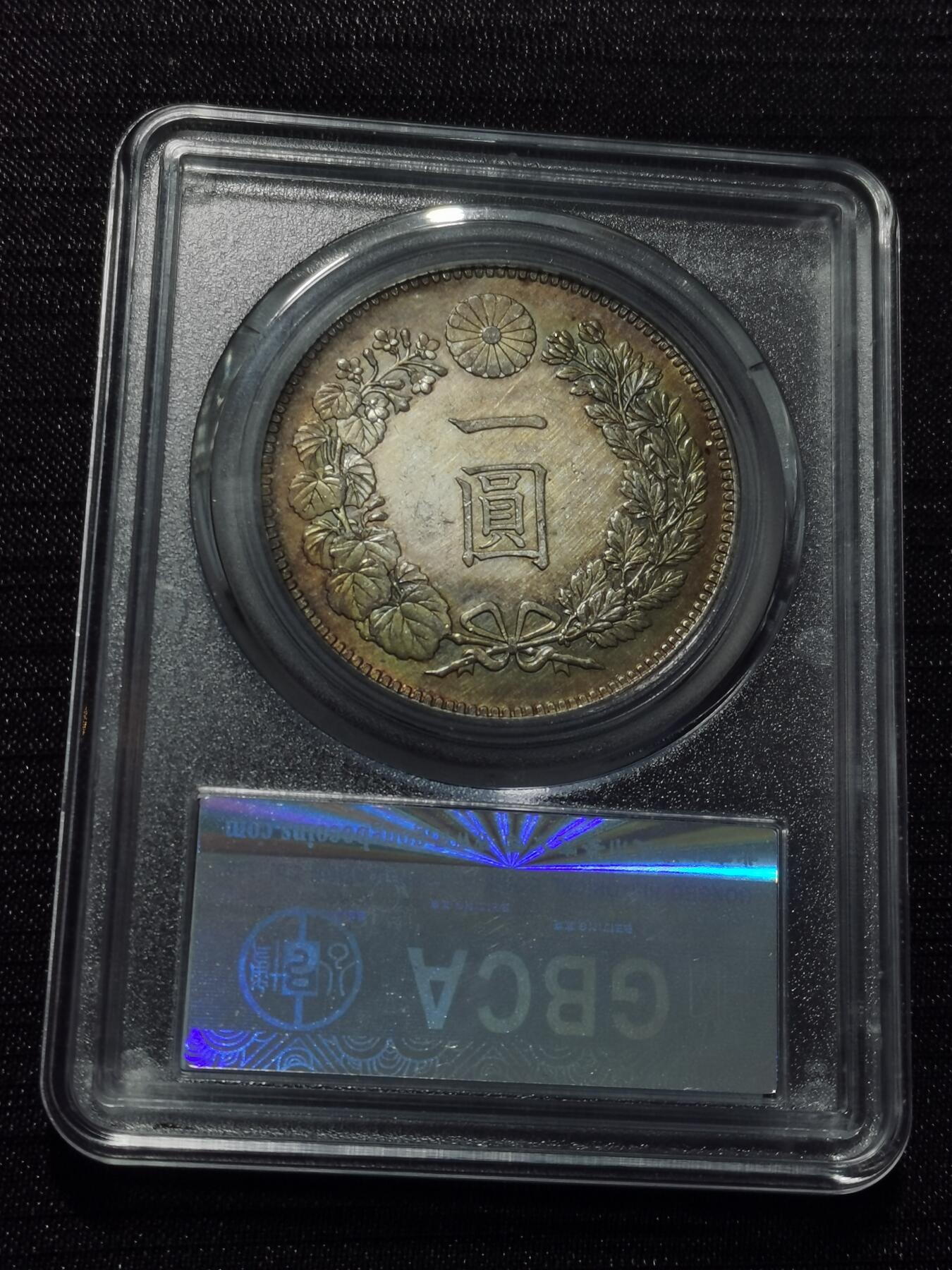 天下钱庄专场欢迎参拍