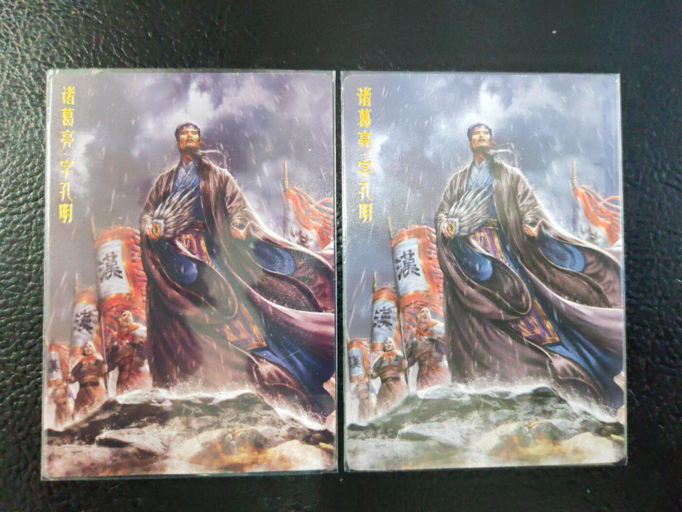 阳大大卡牌拍卖第106期（持续收拍品，周五晚上九点截拍，进群福利早知道）