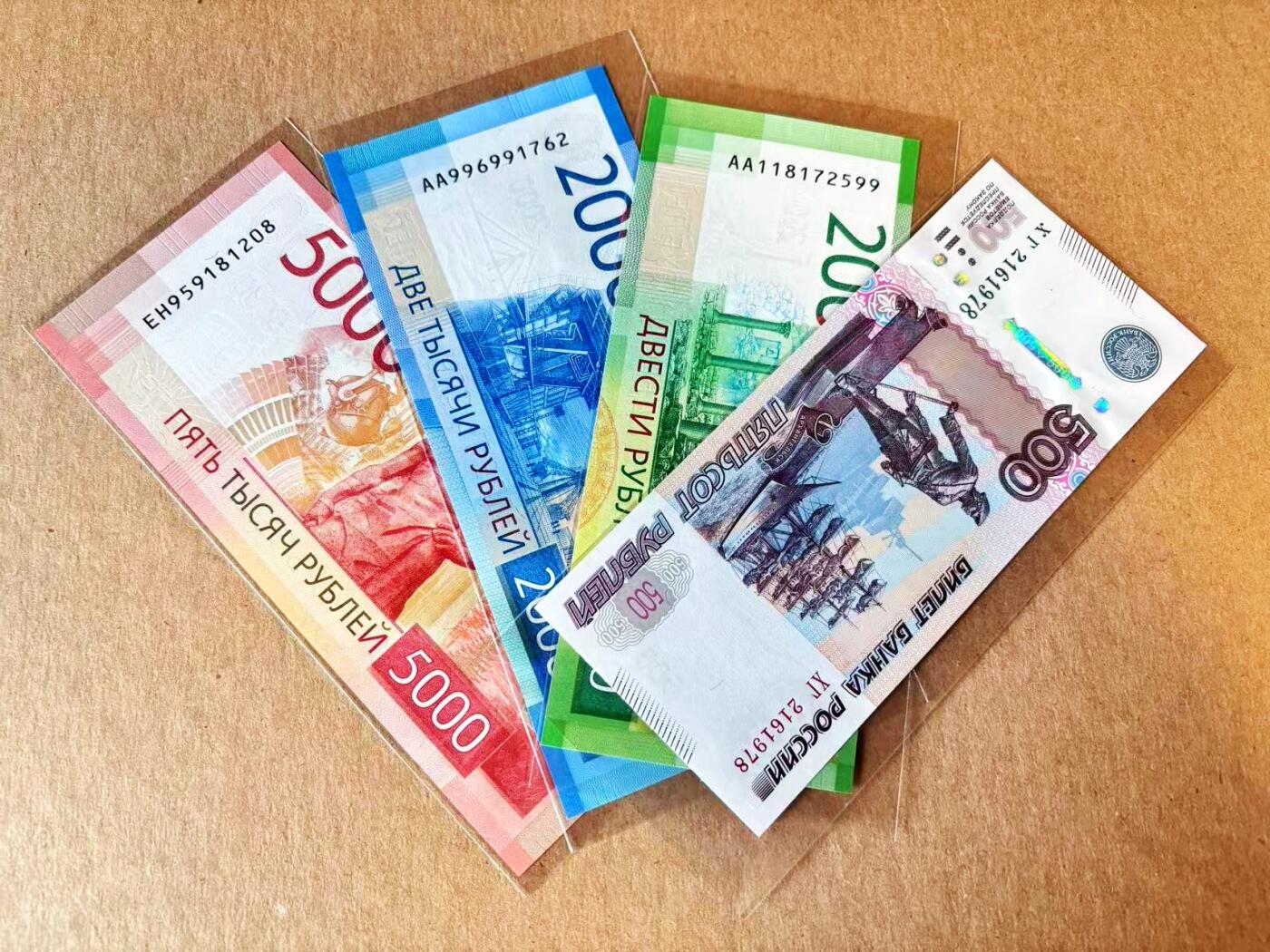 【Blue Auction】世界纸币精拍第801期——18级TOP拍卖/信誉/品质/专业/高效💫