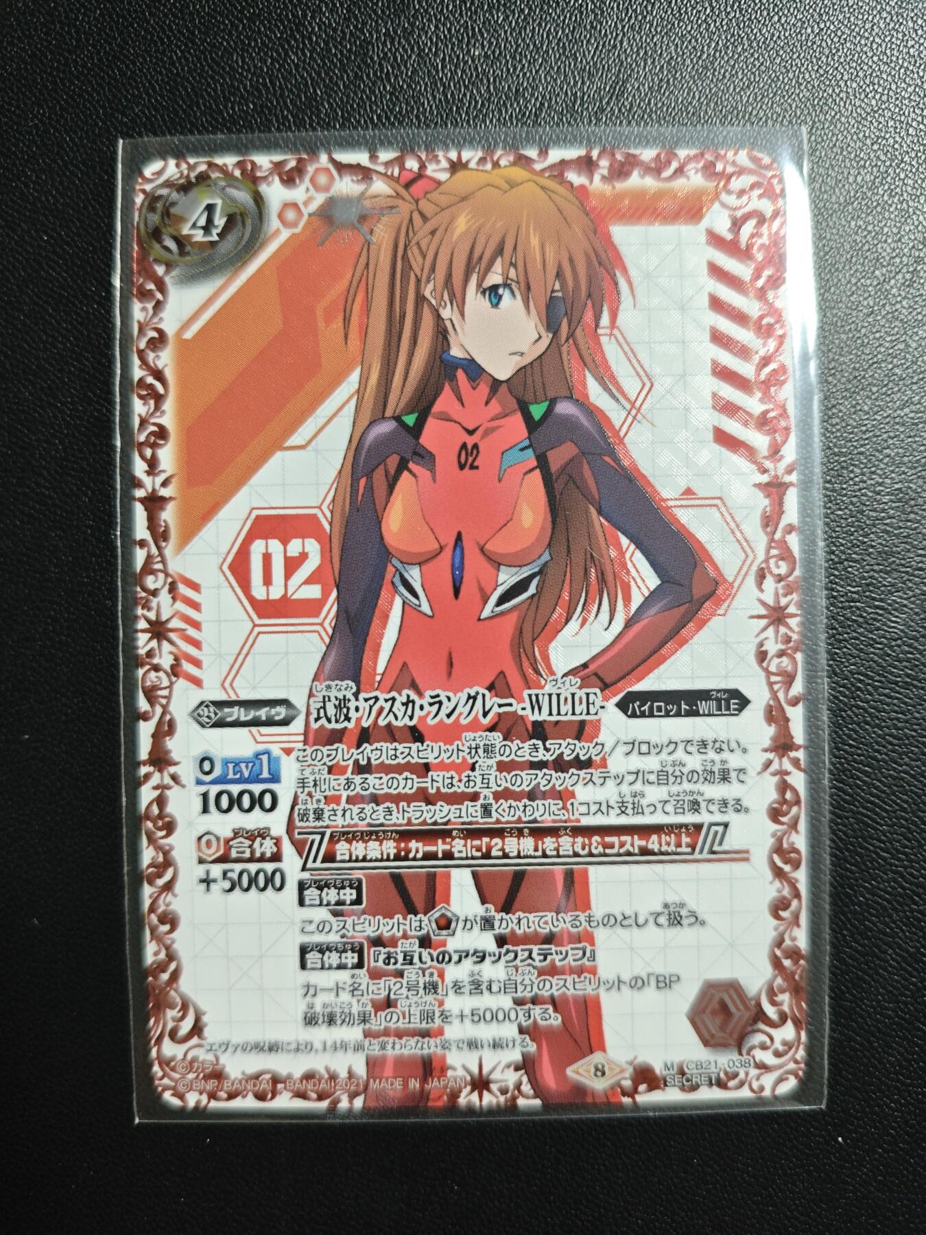 天玑星卡拍第182期《3.30周一截拍》持续收拍收评中 满赠卡需备注