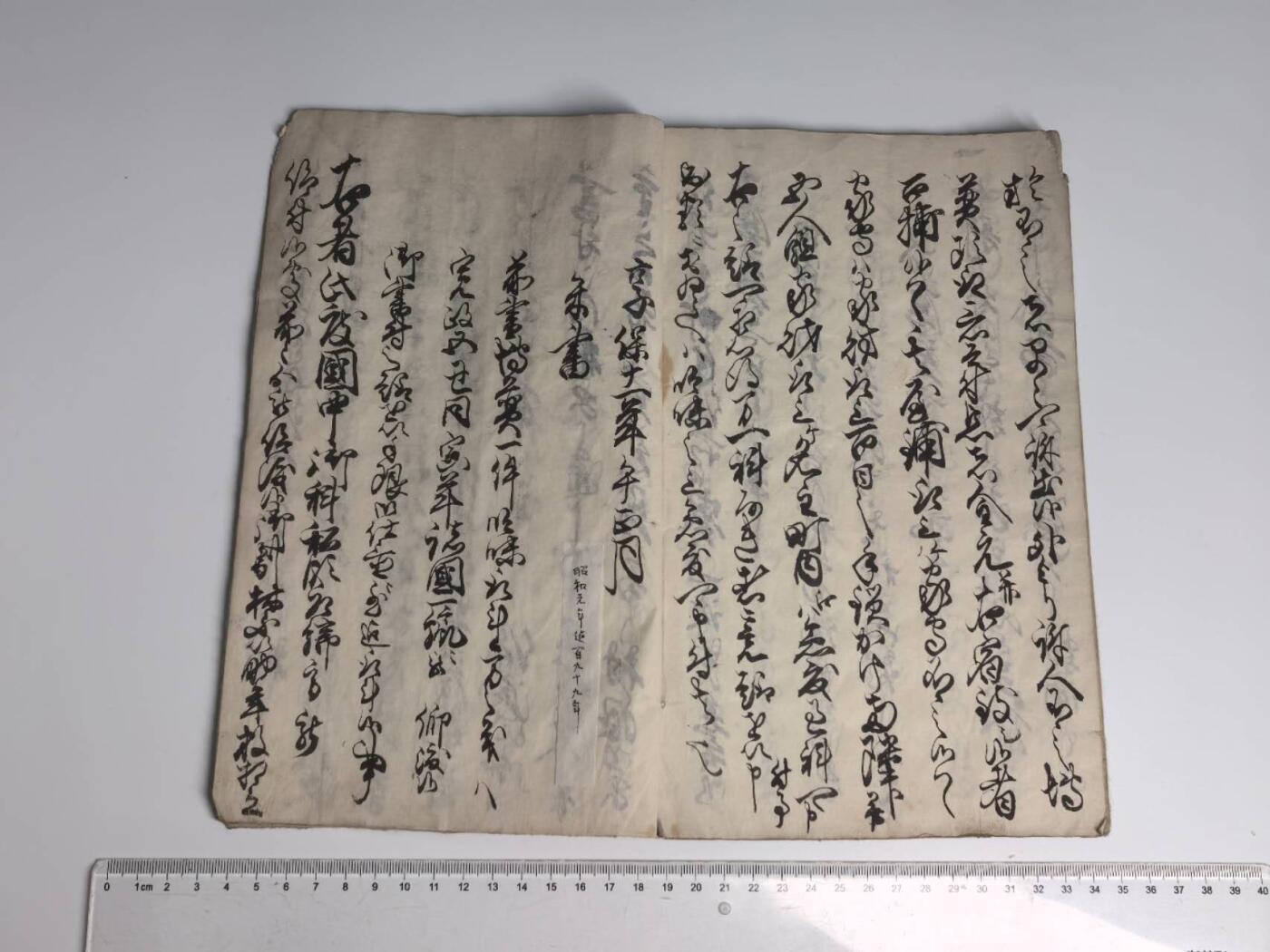 小驴勋章奖章收藏3月28日周六晚六点拍卖（珍爱和平，收藏战争，铭记历史，勿忘国耻，忠党爱国。有偿代拍，送拍规则在简介最后，参拍须阅读规则后再参拍，关系到运费包装发货时效真假辨别等关键信息，拍卖时不再发原图，看大图店主微信码在拍卖店铺介绍里） 昭和一本书