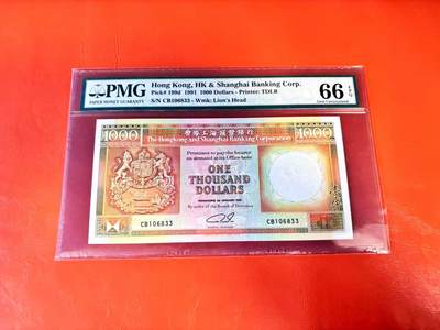 【Blue Auction】世界纸币精拍第801期——18级TOP拍卖/信誉/品质/专业/高效💫 - 【无47】香港 汇丰 1991年1000元 PMG66EPQ 老壳 