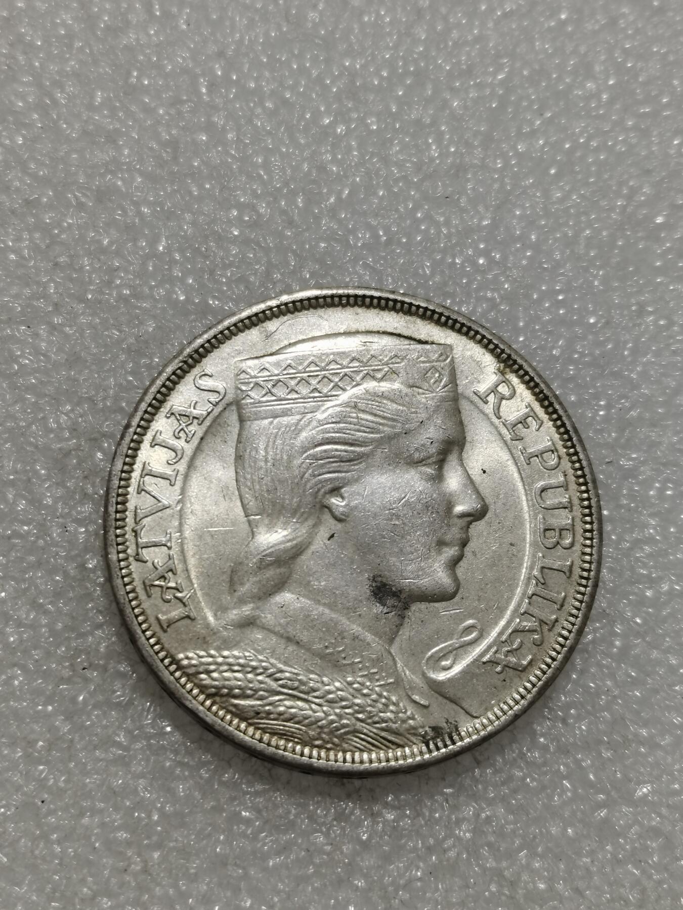 天下钱庄专场欢迎参拍 拉脱维亚5拉特银币