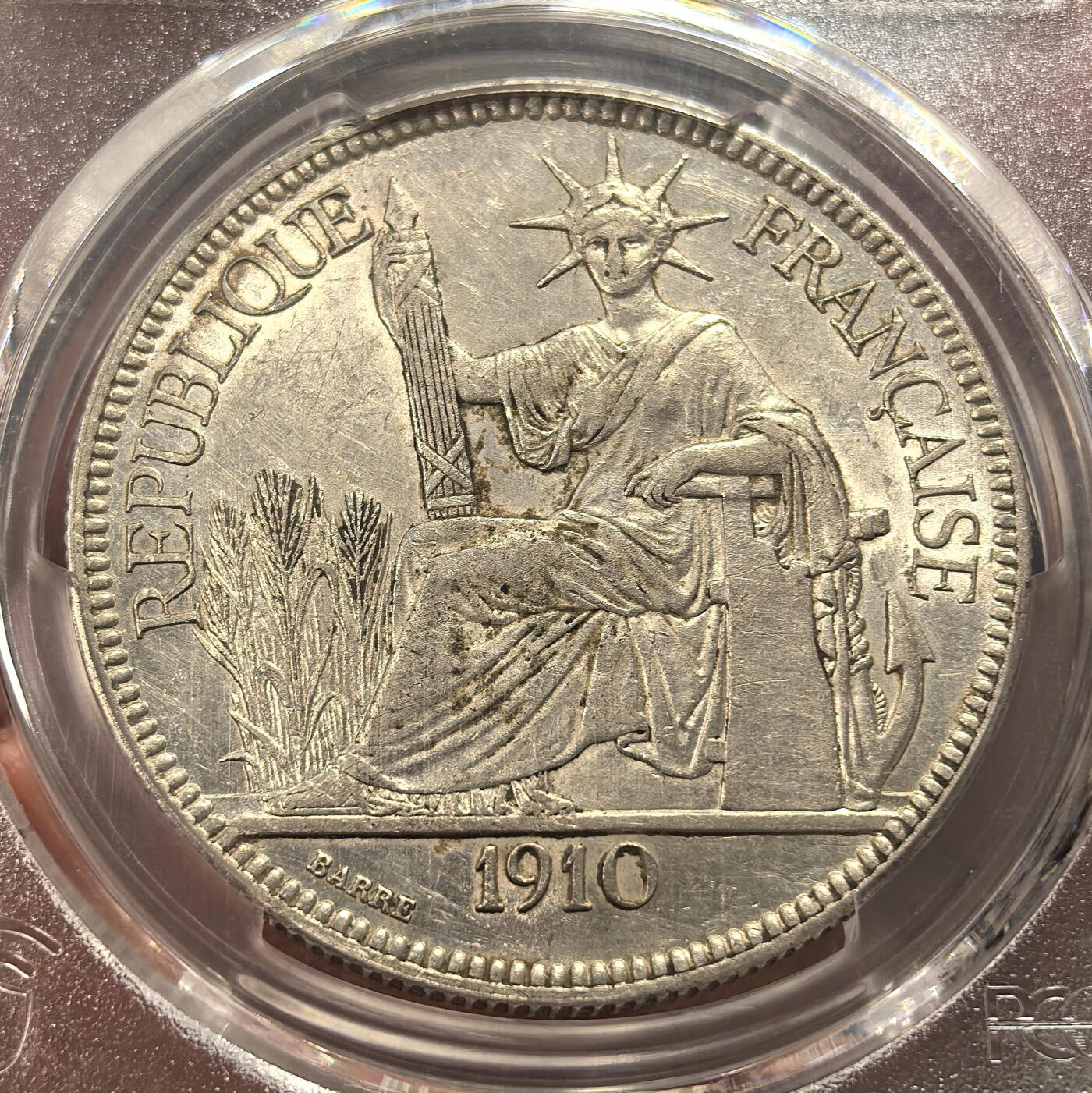 博洋堂“芳菲春韵”3月精品大拍专场暨第166期（全场包邮） PCGS AU58 法属印支1910年坐洋，五珍之一，亚军分，2023年香港拍卖PCGS55分成交价1800美金