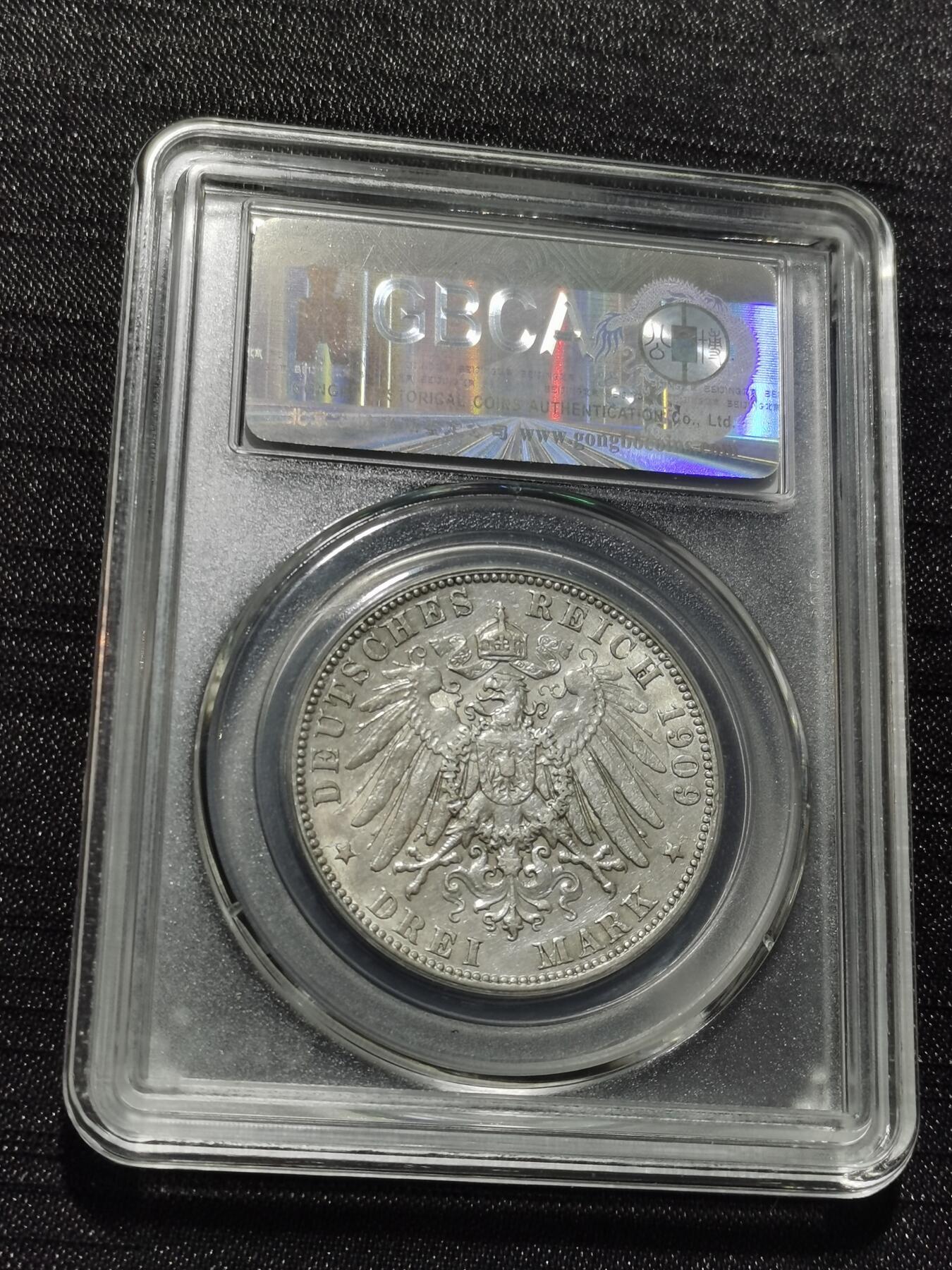 天下钱庄专场欢迎参拍