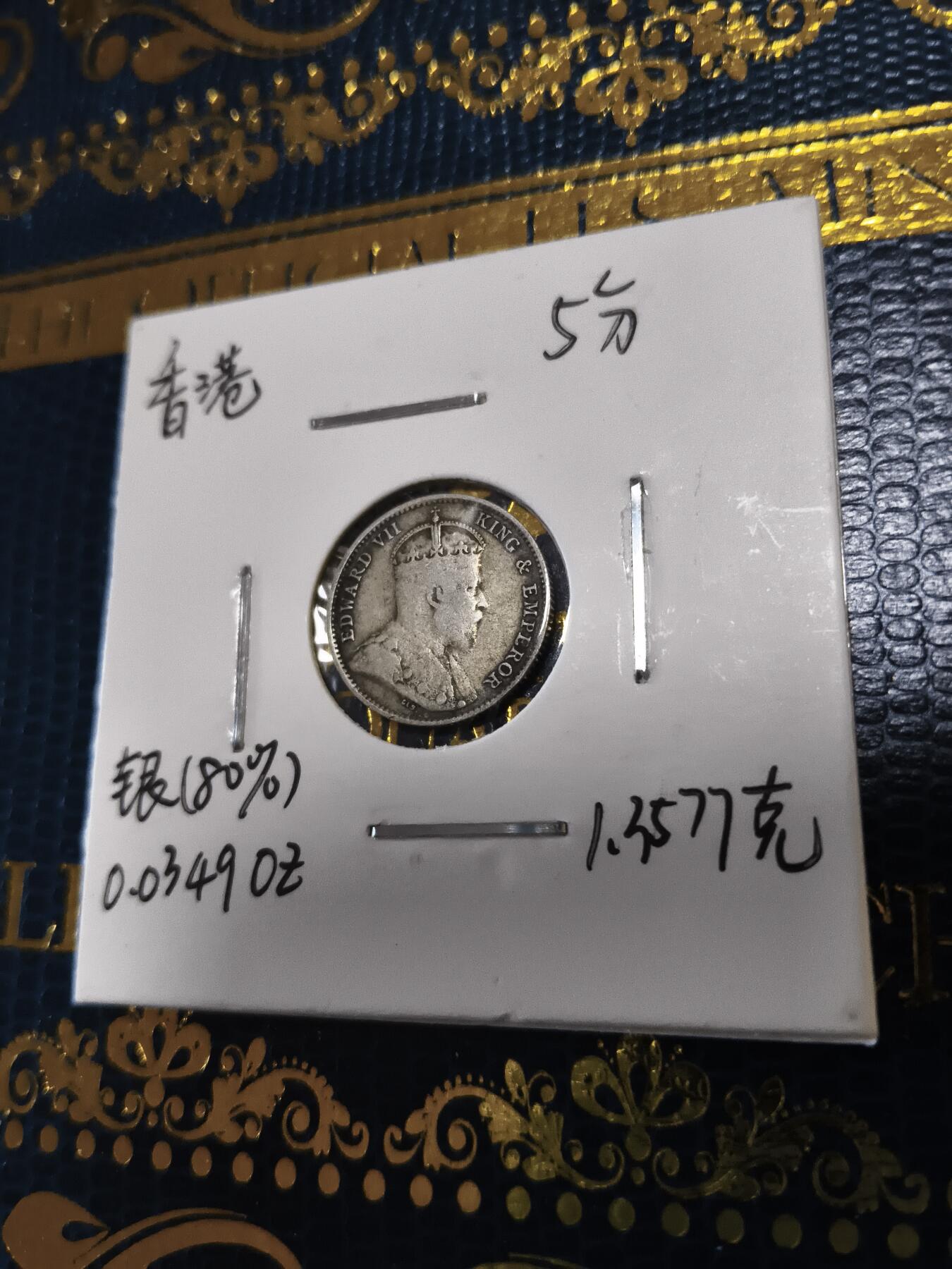 长老汇马年精选第十三场拍卖