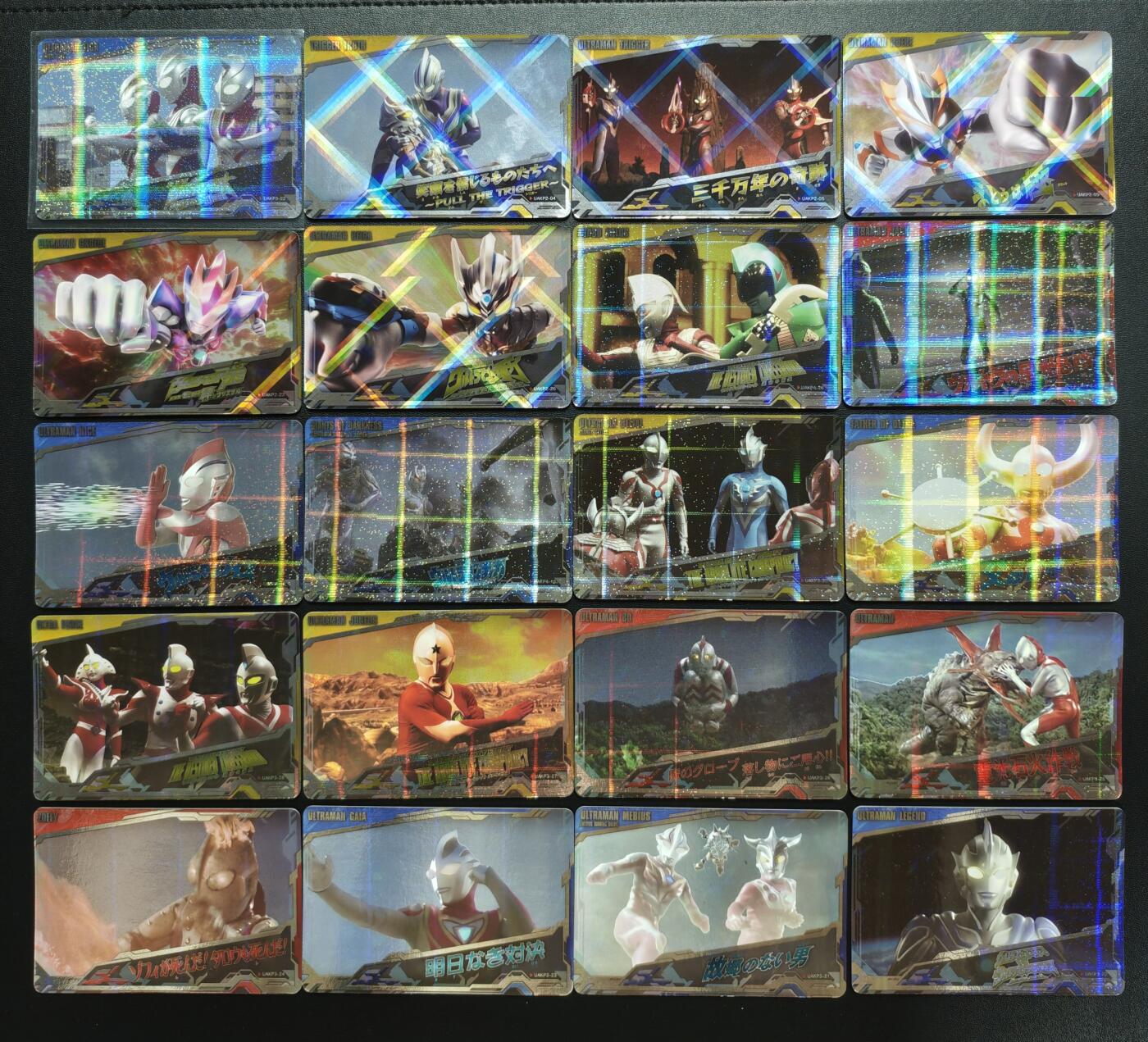 天玑星卡拍第182期《3.30周一截拍》持续收拍收评中 满赠卡需备注 万代 奥特曼 全闪亮卡 四十张