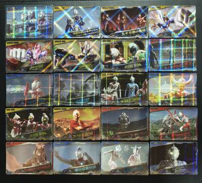 天玑星卡拍第182期《3.30周一截拍》持续收拍收评中 满赠卡需备注 - 万代 奥特曼 全闪亮卡 四十张