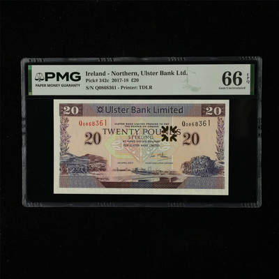 【亘邦集藏】第224期拍卖 - 2017-18年 北爱尔兰20镑 PMG 66EPQ Q0868361