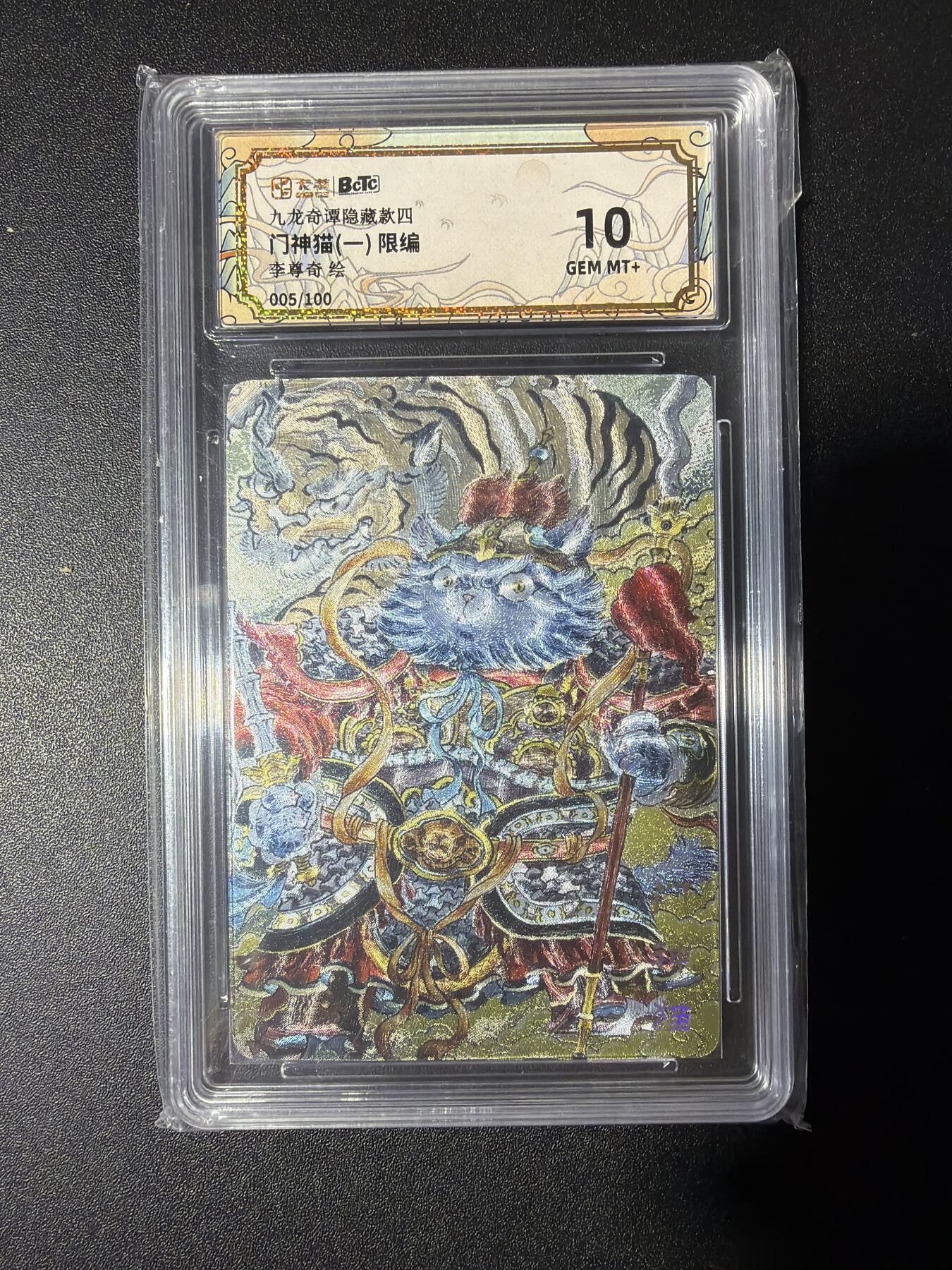 NO.28 好又多金牌大场，每周一站式配齐，方便凑单！（周6晚9点截拍，卖家送拍0抽成！） 【5/100编】卡萃 李尊奇 门神猫一 粗闪 10G+