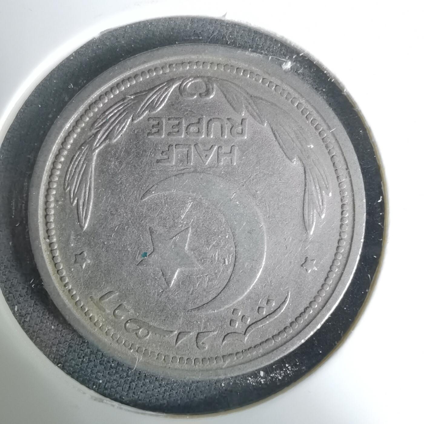 沼泽如烟--第1035场 巴基斯坦1948年半卢比