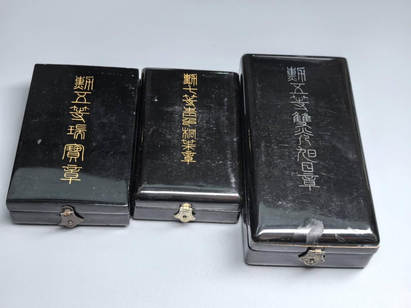 小驴勋章奖章收藏3月28日周六晚六点拍卖（珍爱和平，收藏战争，铭记历史，勿忘国耻，忠党爱国。有偿代拍，送拍规则在简介最后，参拍须阅读规则后再参拍，关系到运费包装发货时效真假辨别等关键信息，拍卖时不再发原图，看大图店主微信码在拍卖店铺介绍里） 五旭五瑞七叶大漆盒子一组