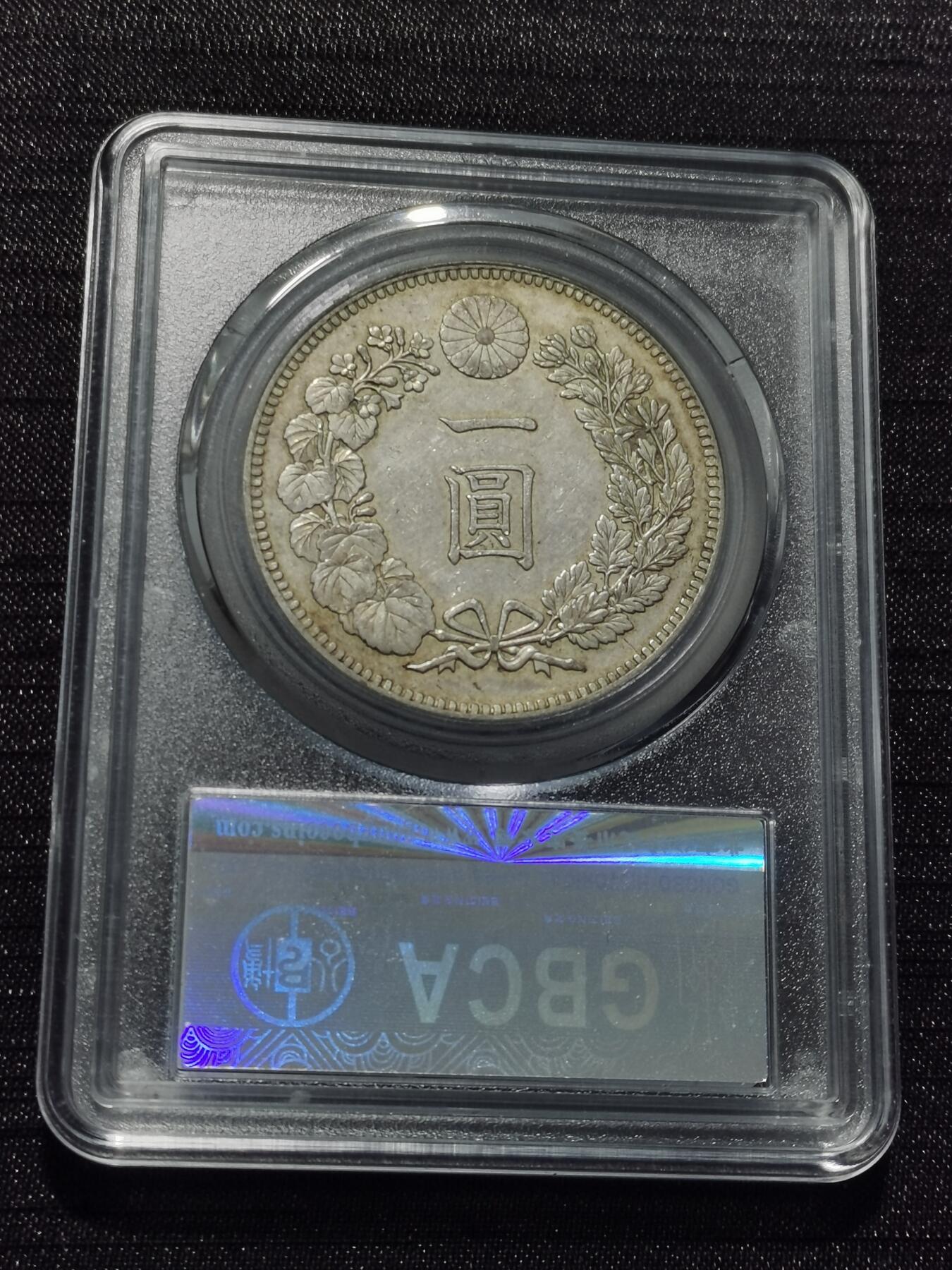 天下钱庄专场欢迎参拍