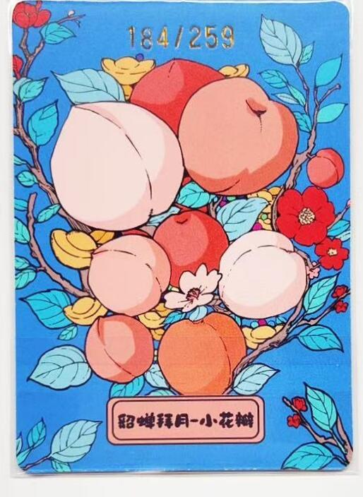 牌易阁 第一期（持续收拍，送拍联系我哦）