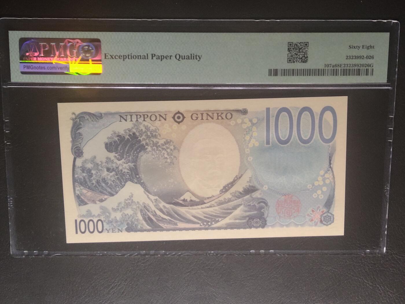 2026三月第四期，总221期 日本2024版1000円首冠AA无47 PMG68epq 北里柴三郎