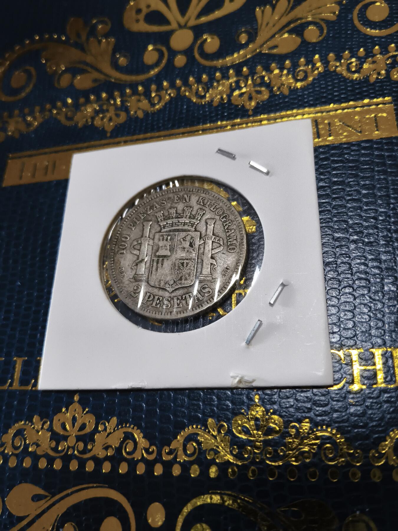 长老汇马年精选第十三场拍卖 1870(70）西班牙拿花2比塞塔银币，10克835银，马德里造币厂，1百万枚出头