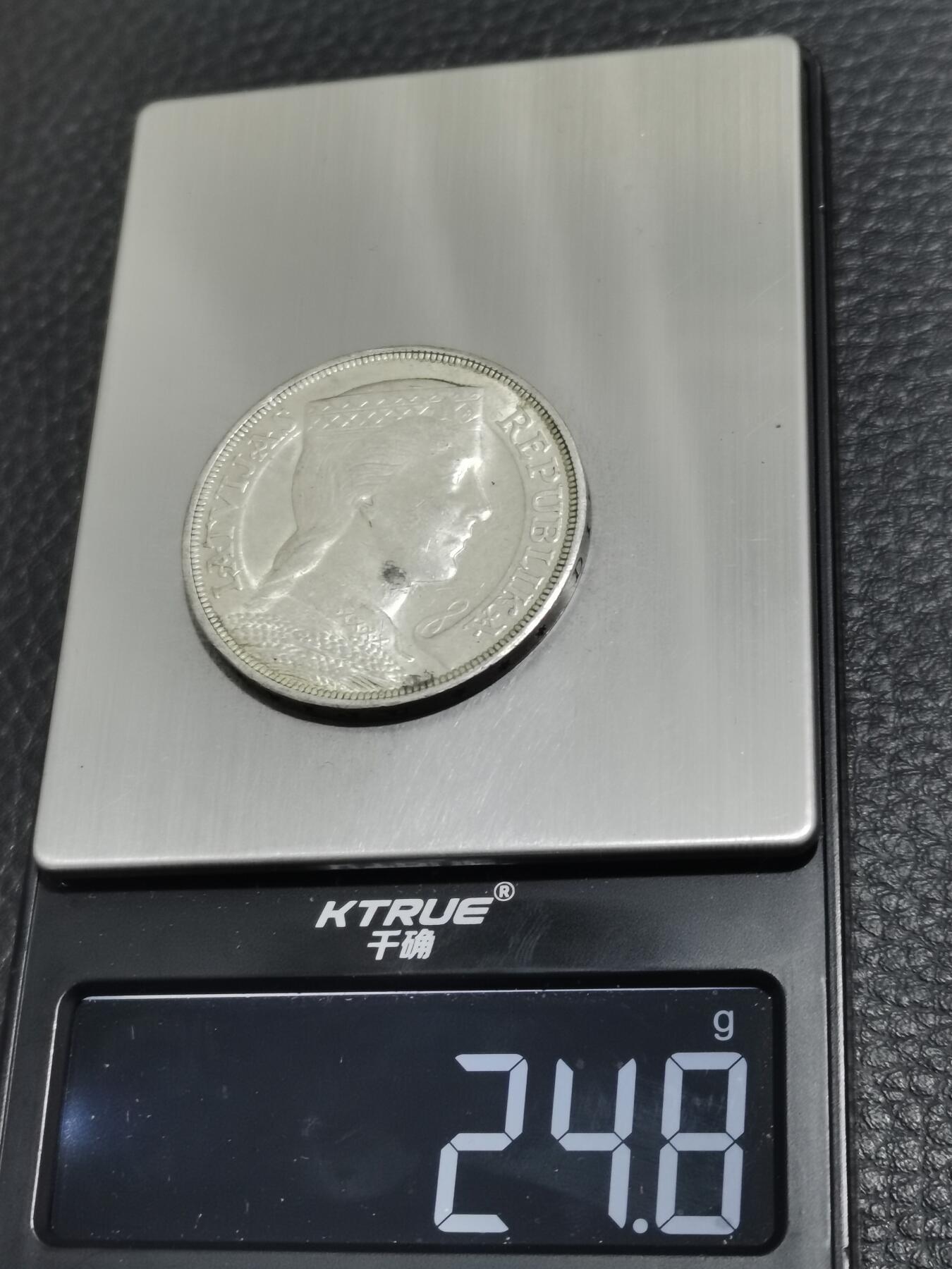 天下钱庄专场欢迎参拍 拉脱维亚5拉特银币