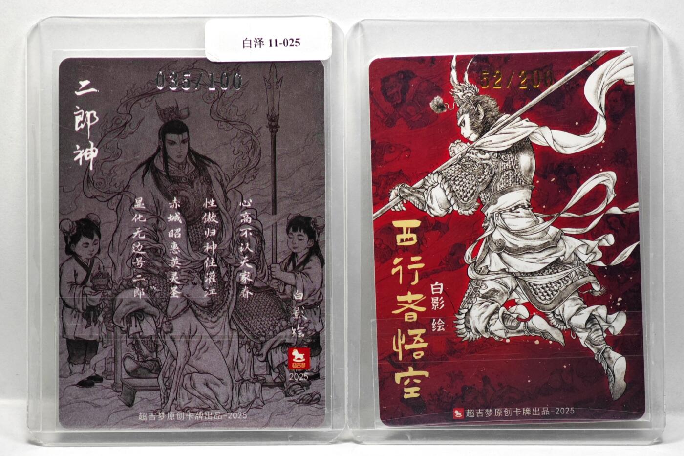 白泽拍卖卡牌手绘专场第34期（花朝去了又春分 草如茵 柳烟新）