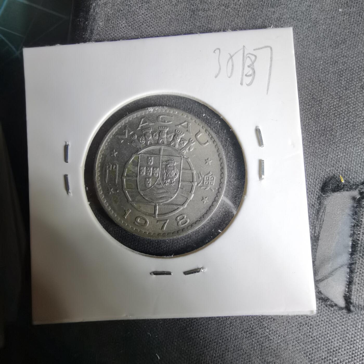 沼泽如烟--第1035场 澳门1978年五毫