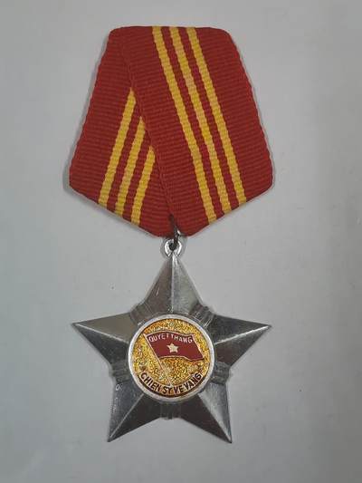 韵星假日军品类拍卖第49期 -- Rimey Holidays Militaria Auction 49 - 越南社会主义共和国一级光荣战士勋章