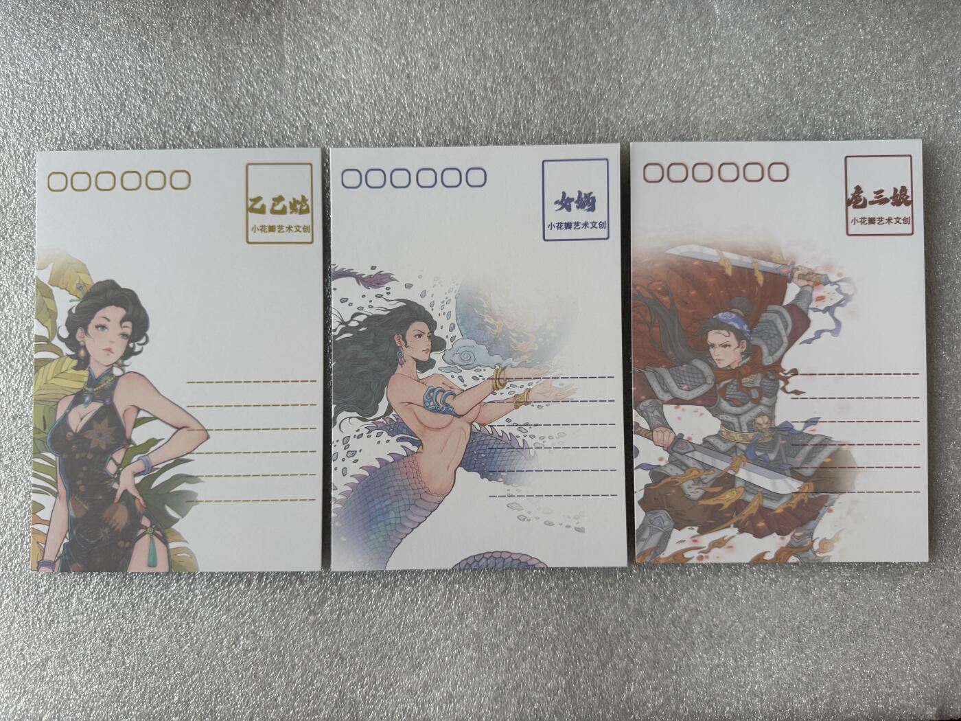 NO.28 好又多金牌大场，每周一站式配齐，方便凑单！（周6晚9点截拍，卖家送拍0抽成！） 小花瓣 祖师爷项目 乙巳蛇女郎、女娲、扈三娘 明信片3张