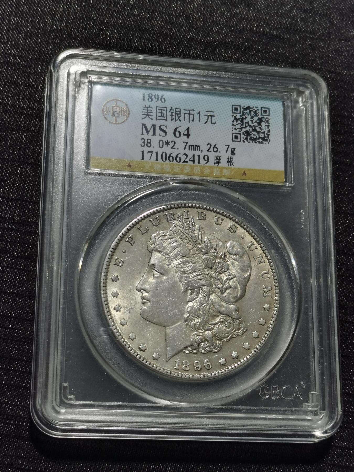 天下钱庄专场欢迎参拍