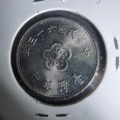 沼泽如烟--第1035场 - 民国六十三年一元