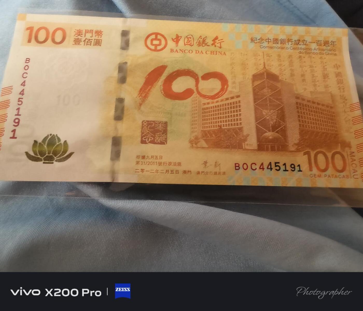 澳门荷花钞100全新