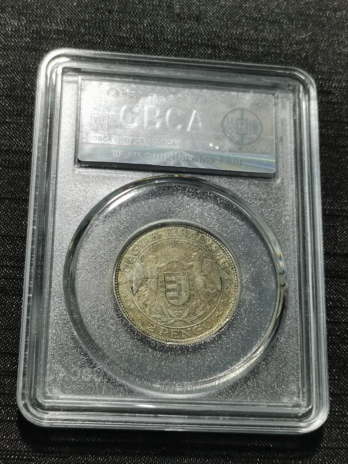 天下钱庄专场欢迎参拍