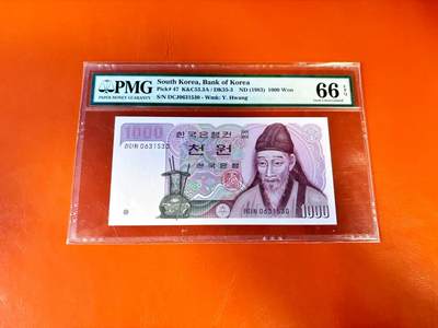 【Blue Auction】世界纸币精拍第801期——18级TOP拍卖/信誉/品质/专业/高效💫 - 【无47】韩国 1983年1000元 PMG66EPQ 