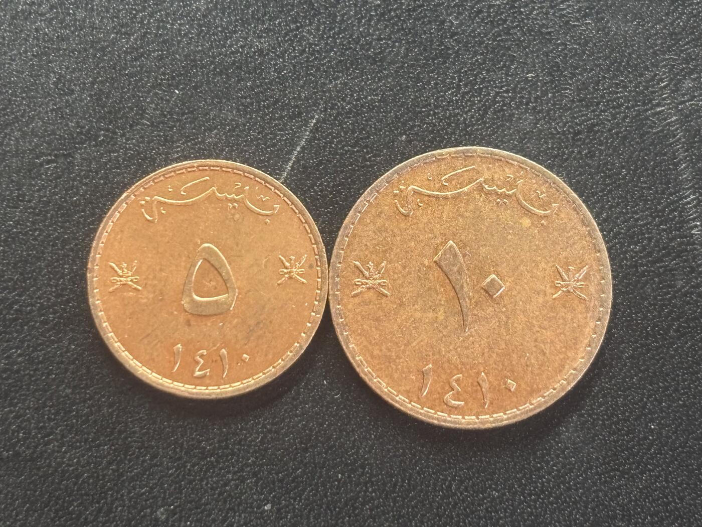 邮泉阁邮票限时拍卖第四十四场 （邮票在国外，请付邮费6元） 阿曼1990年2枚