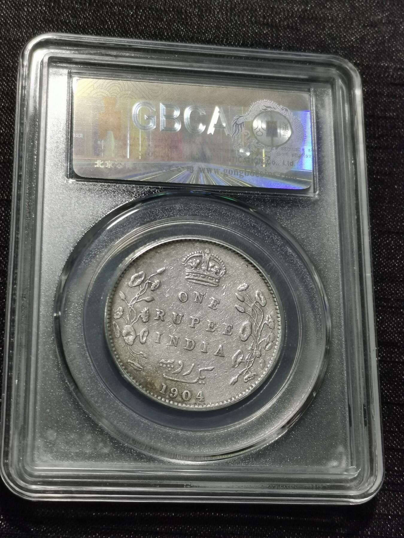 天下钱庄专场欢迎参拍 爱德华七世印度卢比