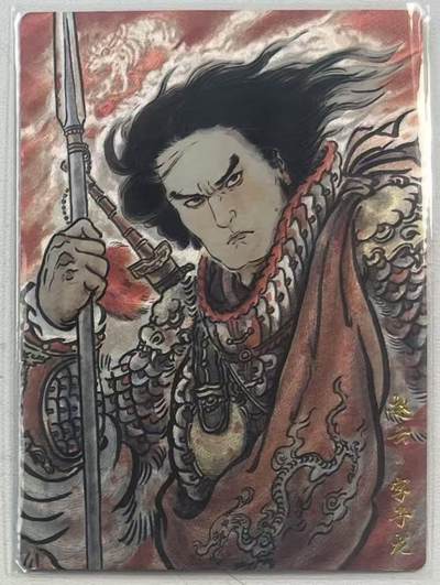 NO.28 好又多金牌大场，每周一站式配齐，方便凑单！（周6晚9点截拍，卖家送拍0抽成！） - 【39/66金编】卡德曼 不二猿 三国演义 五虎赵云 粗闪