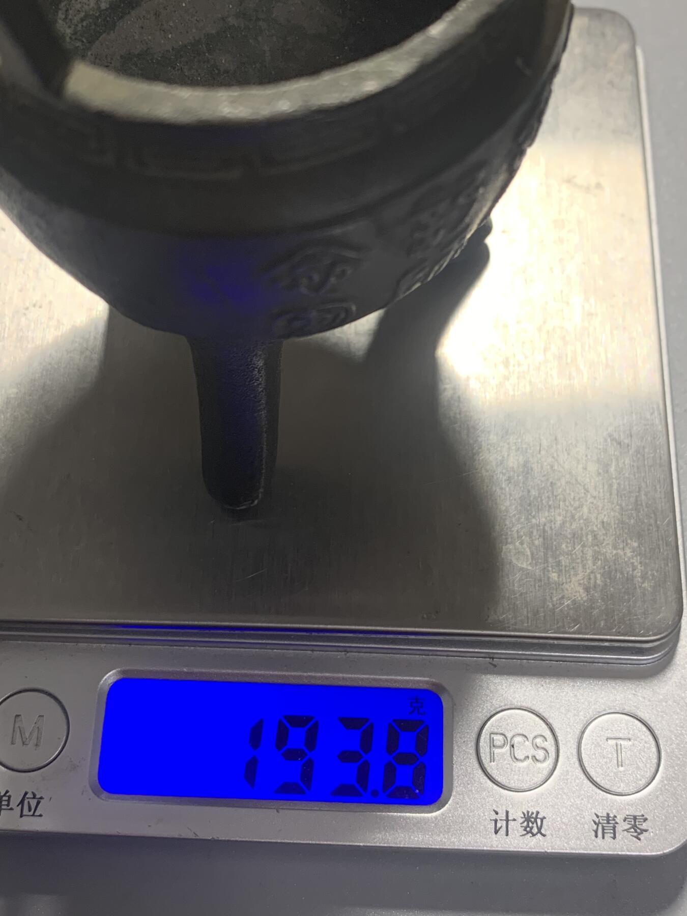 远东徽章小铺3月29日周日晚上9点结束 第九师团征俄纪念铜鼎