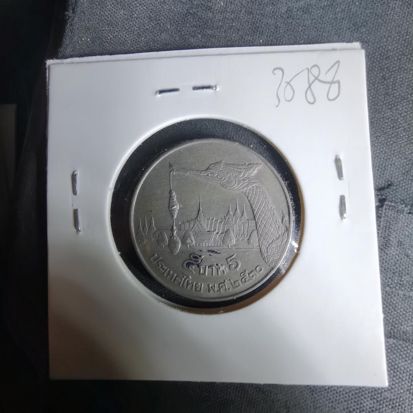 沼泽如烟--第1035场 泰国大龙舟