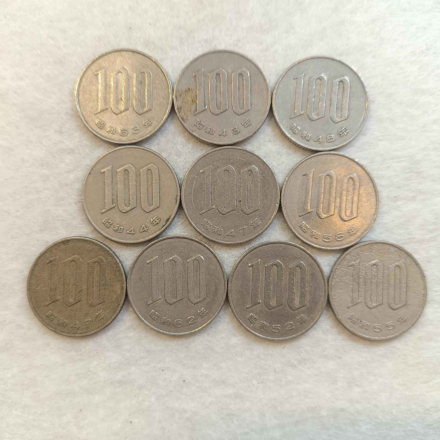 君烨收藏 0元起拍 散币场 每天一场 可留存 第23场 周日发货