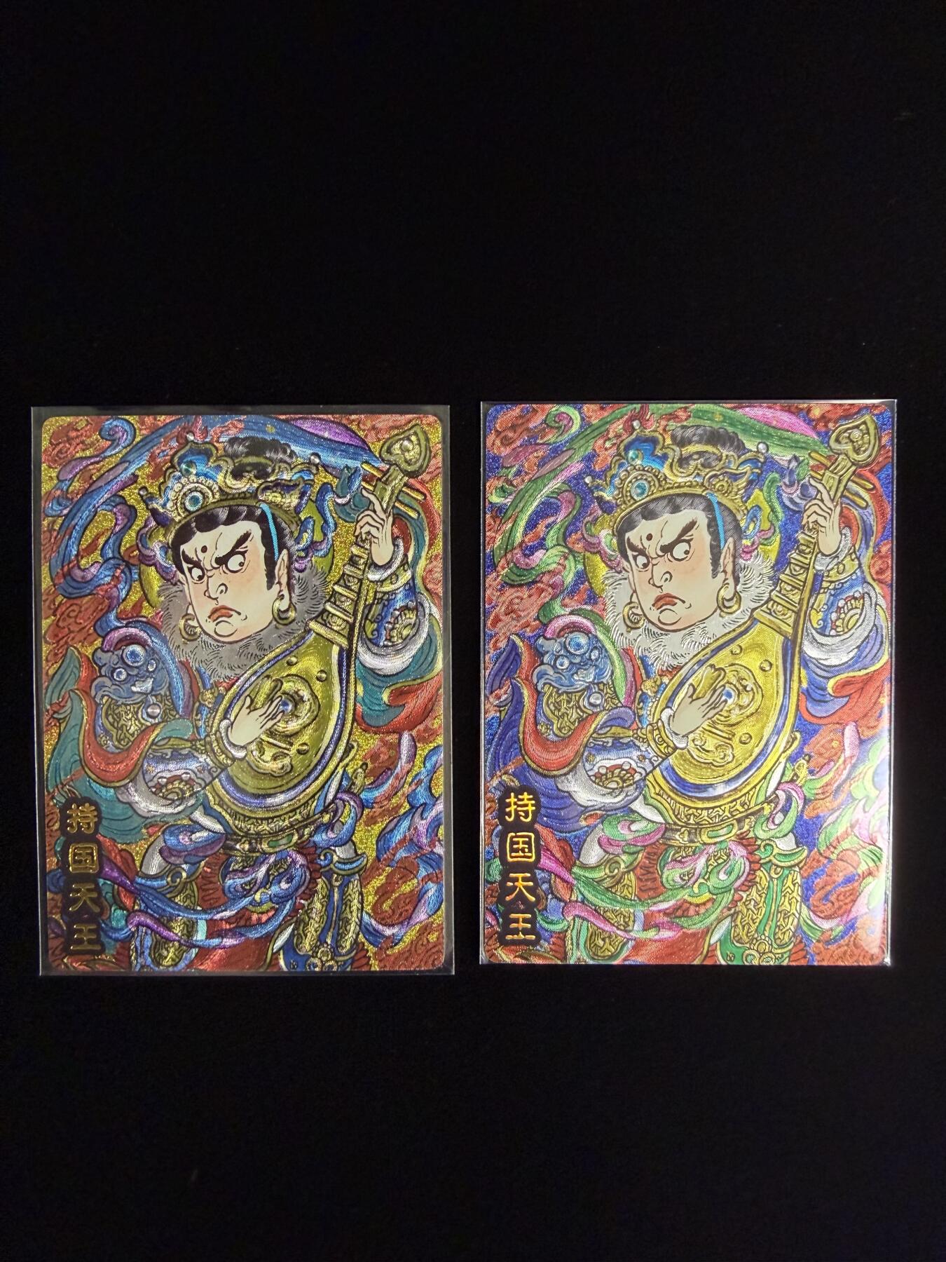 奇点卡牌限时专场无佣金 亲签 限编 所有卡牌独家赞助 部分卡牌支持多宫 流拍商品会循环上架 禁止小号扛价 拒绝套路 部分卡牌设有底价 大家放心拍！祝各位卡牌大佬名流身体健康！ 奇点卡牌 积分兑换 山丘 稚趣天宫之持国天王 烫金➕冷烫