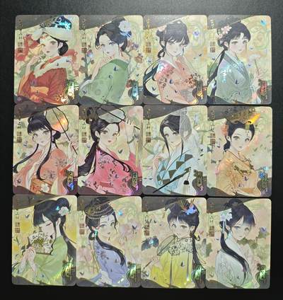 天玑星卡拍第182期《3.30周一截拍》持续收拍收评中 满赠卡需备注 - 骁骑营卡牌 红楼梦 金陵十二钗 彩闪 十二张