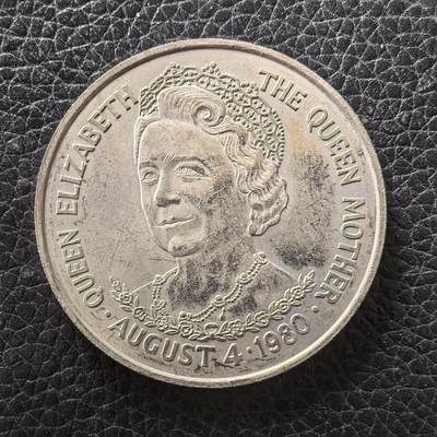 道一币馆币章第一百七十二场 - 特里斯坦-达库尼亚群岛1980年伊丽莎白王太后80寿辰25便士纪念币