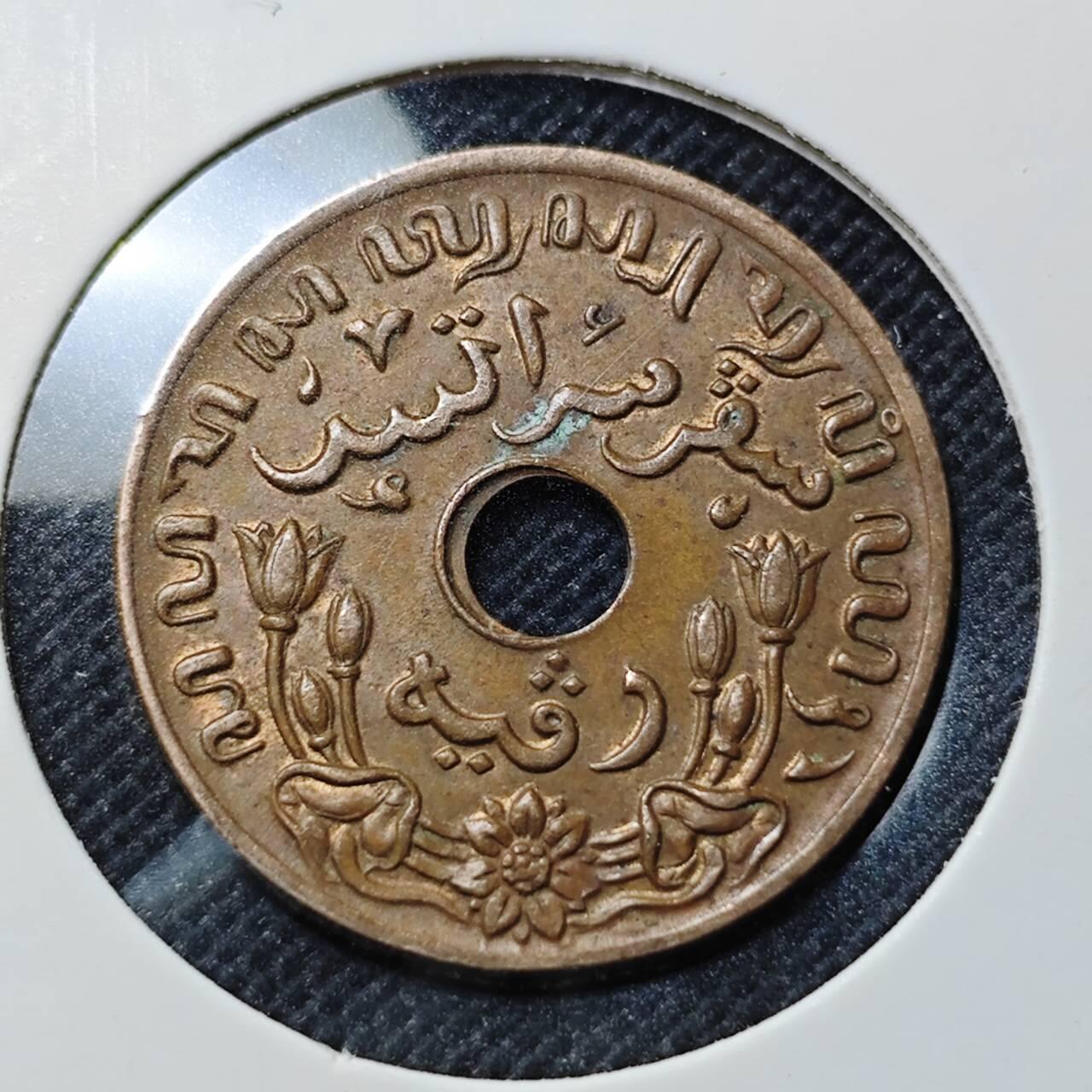 KK钱币收藏小铺  第409期 2月预留时间 周末发货  荷属东印度一分铜币