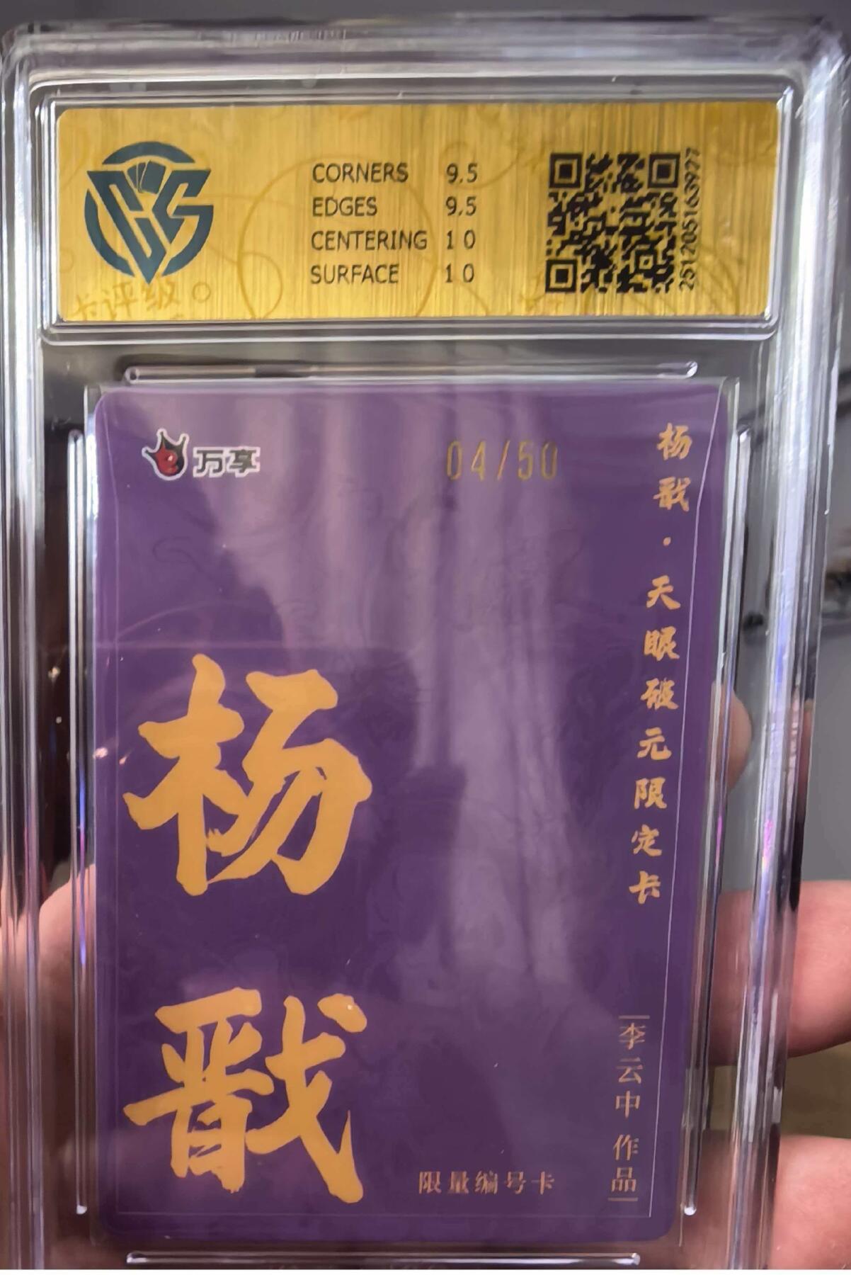 马年 第一期（持续收拍，送拍联系我哦）