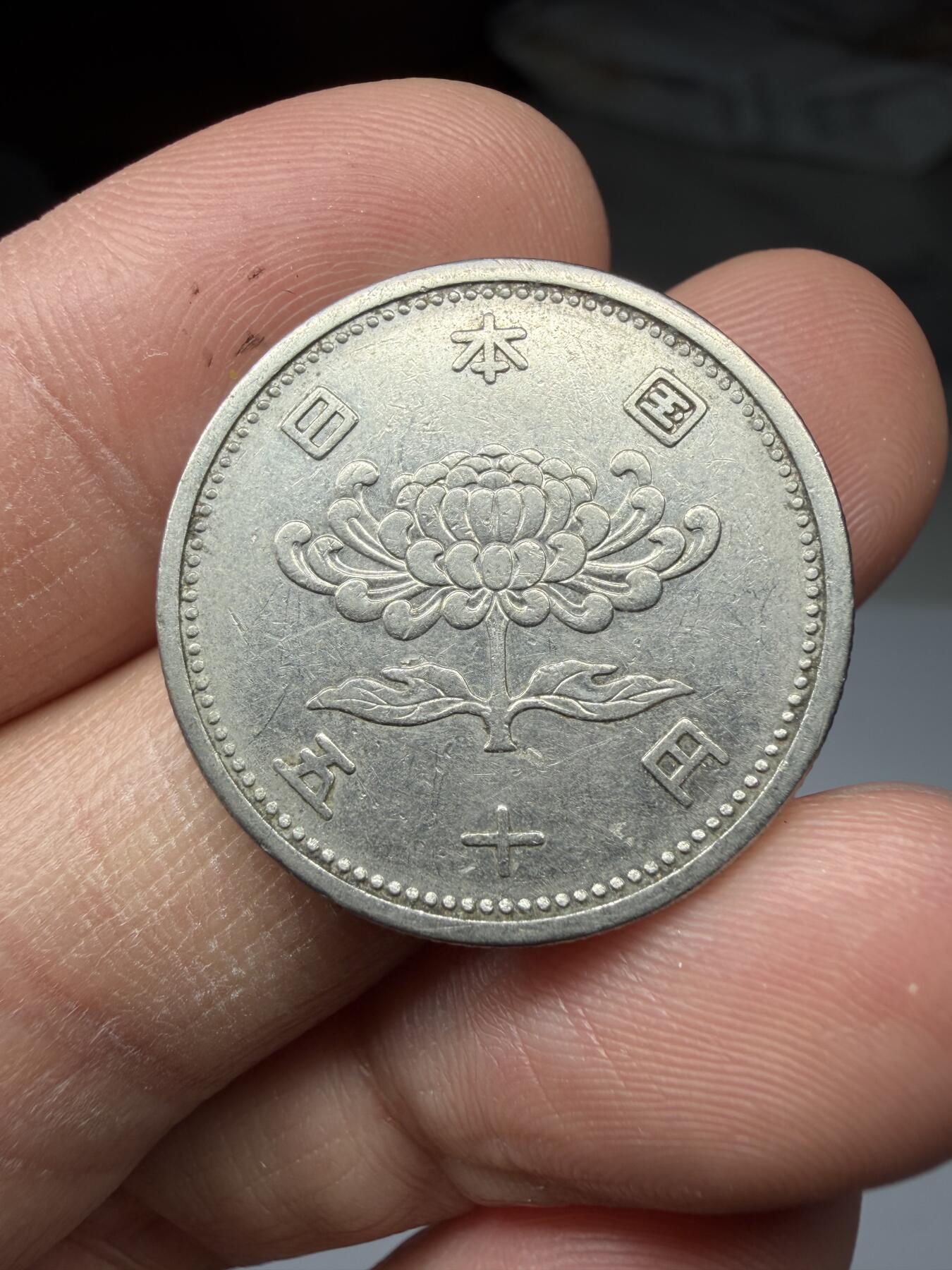 2026年集古藏今外币拍卖第三期-第9场—（总第319拍），可以寄存60天，满160元包邮。