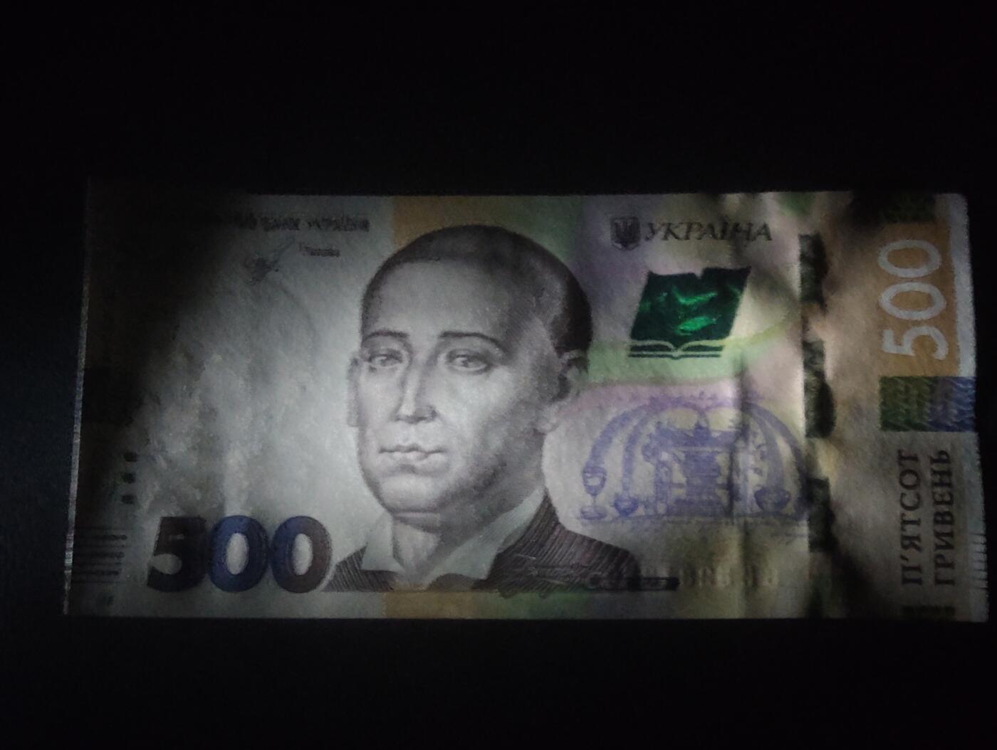 2026三月第四期，总221期 乌克兰2018年500格里夫纳UNC 诗人斯沃博达·