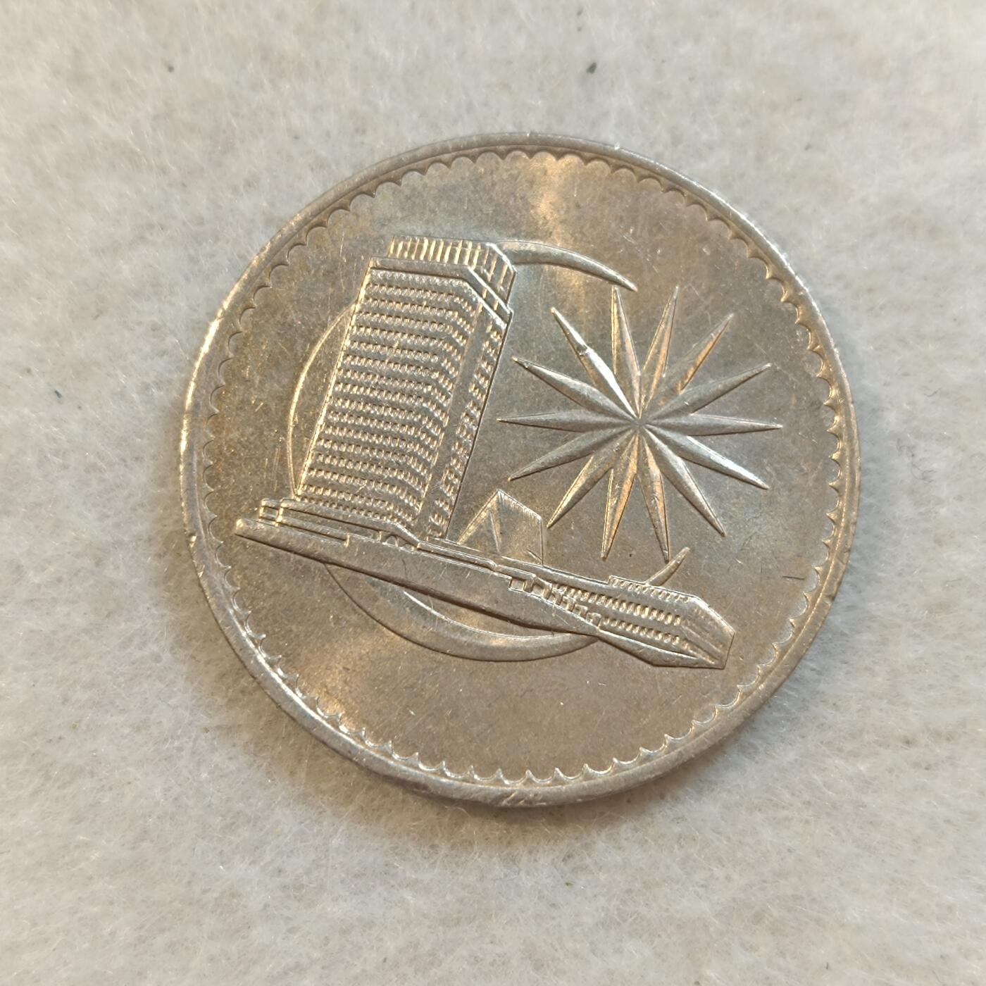 君烨收藏 0元起拍 散币场 每天一场 可留存 第23场 周日发货