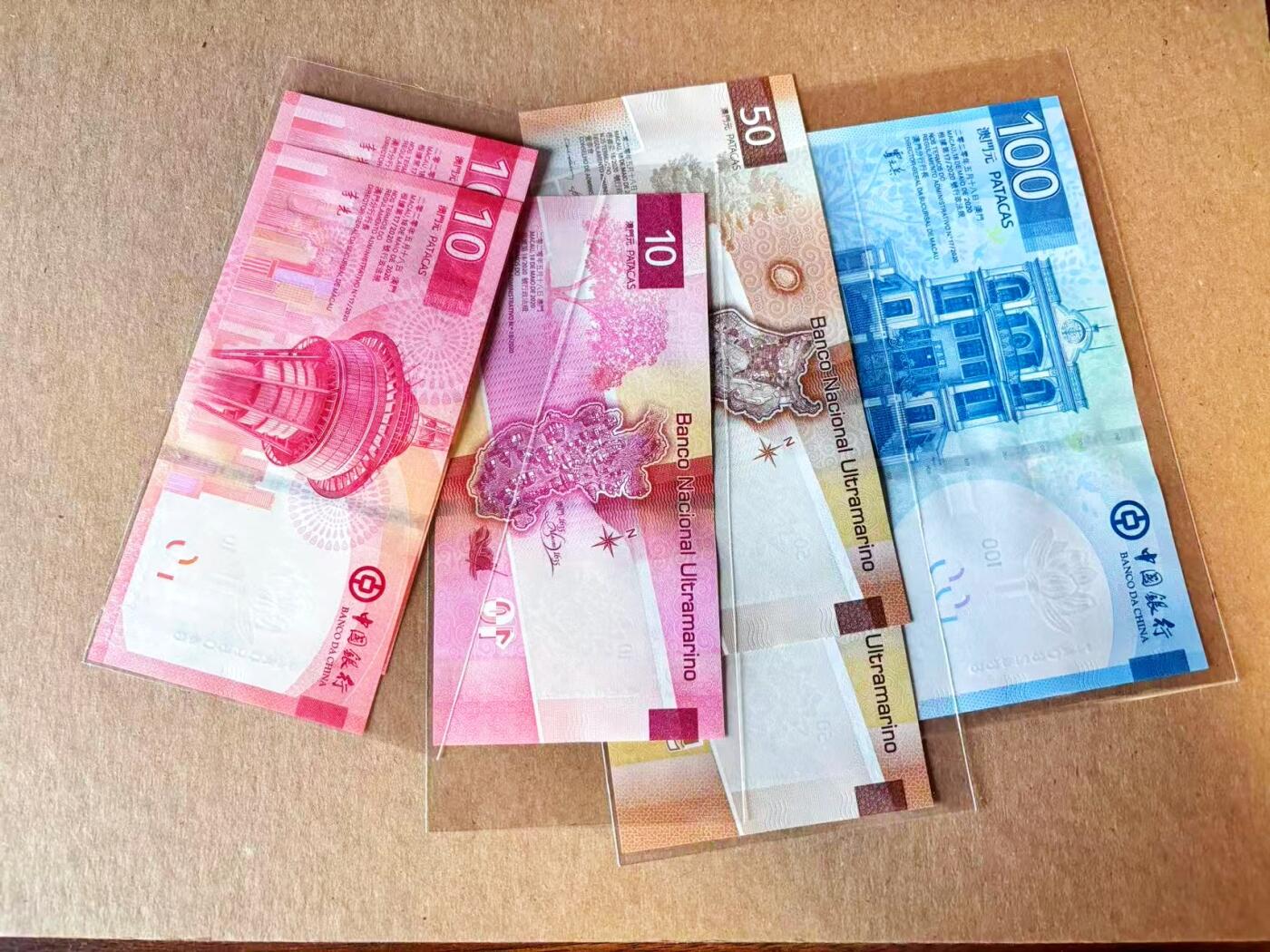 【Blue Auction】世界纸币精拍第801期——18级TOP拍卖/信誉/品质/专业/高效💫 【一组6张 含AA冠无47】澳门 2020年10-100元 全新UNC