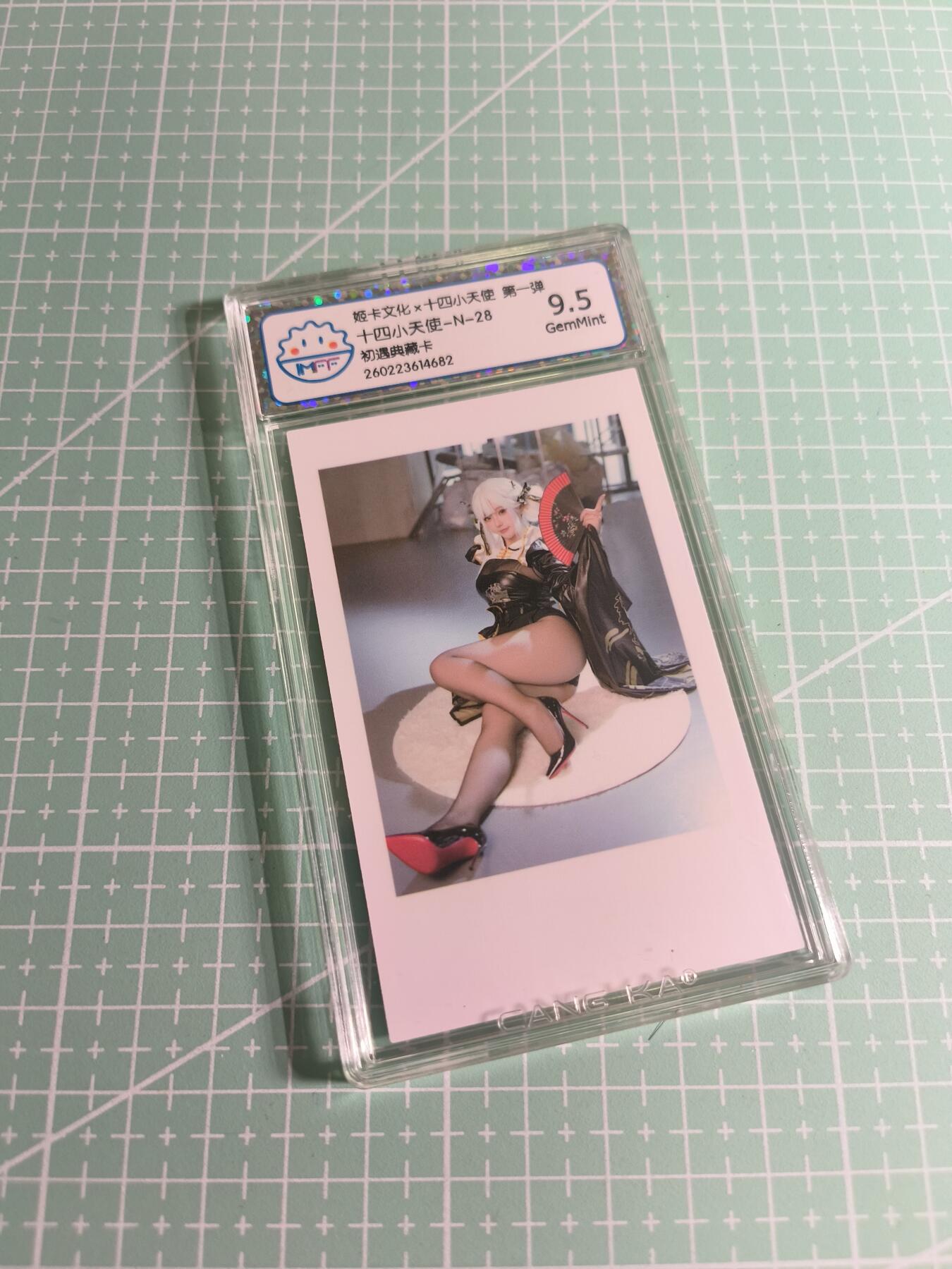 C先生 第25期 零抽层免费代拍  持续收拍品中  需要送拍的老板可以加微私聊 【照片卡】姬卡文化《十四小天使》N二十八 9.5分