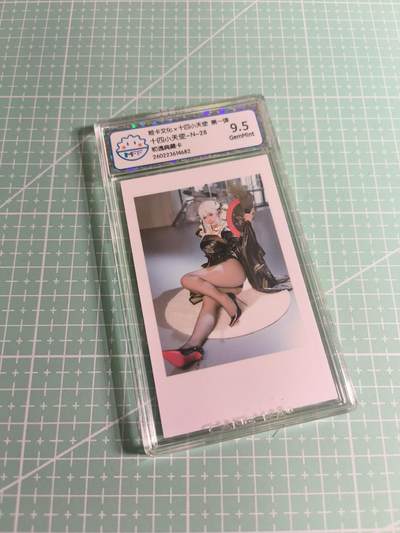 C先生 第25期 零抽层免费代拍  持续收拍品中  需要送拍的老板可以加微私聊 - 【照片卡】姬卡文化《十四小天使》N二十八 9.5分