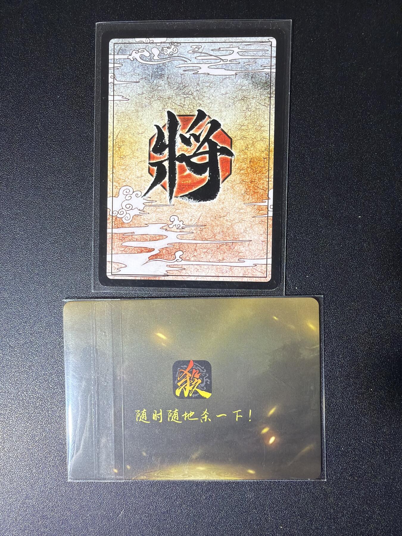 NO.28 好又多金牌大场，每周一站式配齐，方便凑单！（周6晚9点截拍，卖家送拍0抽成！） 三国杀  明良千古黄忠刘祯+星汉灿烂关羽招财进宝