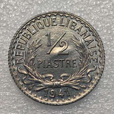  【淘币小摊】限时拍第八百八十六拍   黎巴嫩圣马力诺希腊荷兰场    每周一统一发货 - 黎巴嫩1941年1/2皮阿斯特锌币 km9a